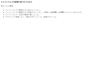 Tablet Screenshot of chilin.jp